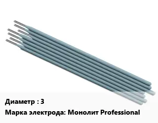 Электрод 3 Монолит  Professional